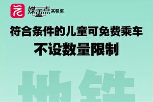 李可社媒晒葡萄牙冬训照，面带笑容心情不错